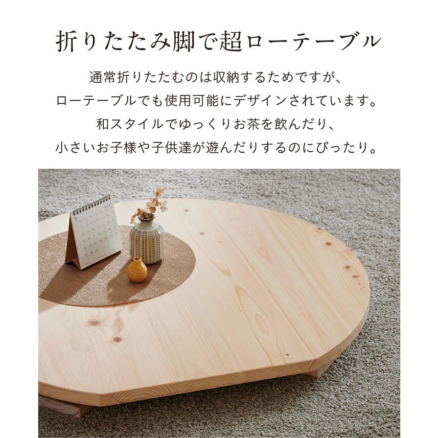 3年保証 抗ウイルス塗装 日本製 完成品 ひのきのちゃぶ台 折りたたみ 