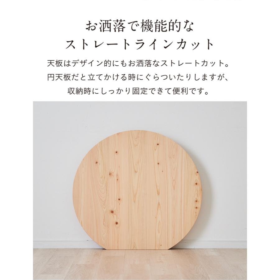 3年保証 抗ウイルス塗装 日本製 完成品 ひのきのちゃぶ台 折りたたみ