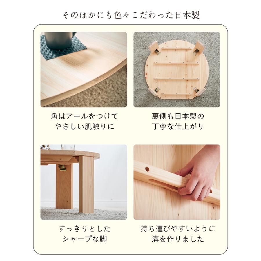 3年保証 抗ウイルス塗装 日本製 完成品 ひのきのちゃぶ台 折りたたみ