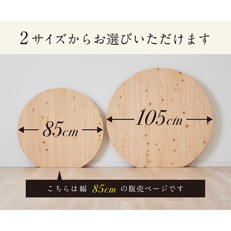 3年保証 抗ウイルス塗装 日本製 完成品 ひのきのちゃぶ台 折りたたみ