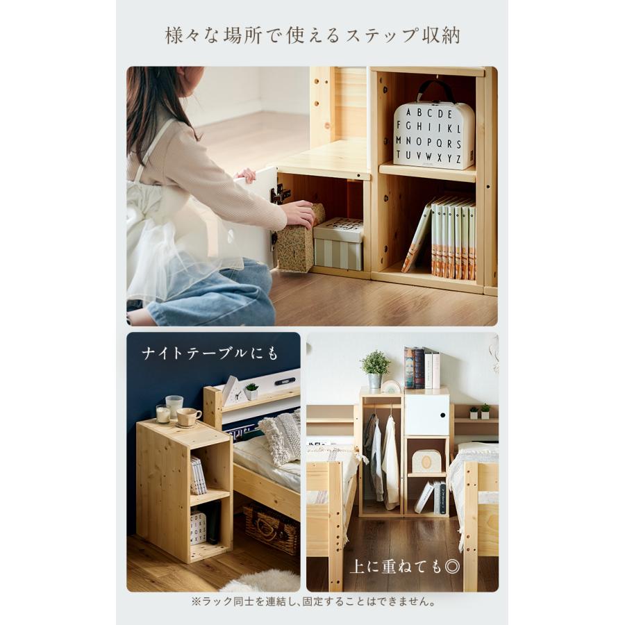 二段寝台 成年者用 お子さん 2段寝台 宮棚 寝台 置き目印字機 取り分ける シングル寝台 子供部屋 格好のいい atte step2(アッテステップ2) 3色相応う
