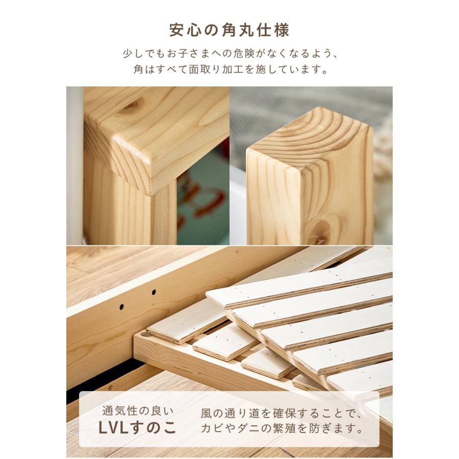 二段寝台 成年者用 お子さん 2段寝台 宮棚 寝台 置き目印字機 取り分ける シングル寝台 子供部屋 格好のいい atte step2(アッテステップ2) 3色相応う