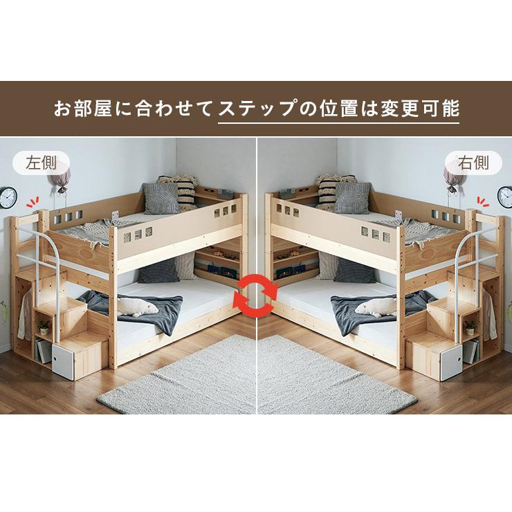 二段寝台 成年者用 お子さん 2段寝台 宮棚 寝台 置き目印字機 取り分ける シングル寝台 子供部屋 格好のいい atte step2(アッテステップ2) 3色相応う