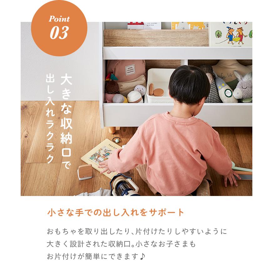 smart-i 絵本ラック 絵本棚 幅82cm 本棚 ブックラック ブックシェルフ
