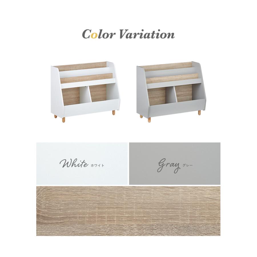 smart-i 絵本ラック 絵本棚 幅82cm 本棚 ブックラック ブックシェルフ