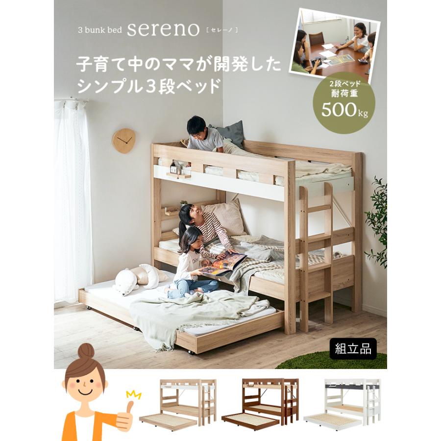 二段ベッド 大人用 子供 三段ベッド 子供用ベッド ベッド シングル