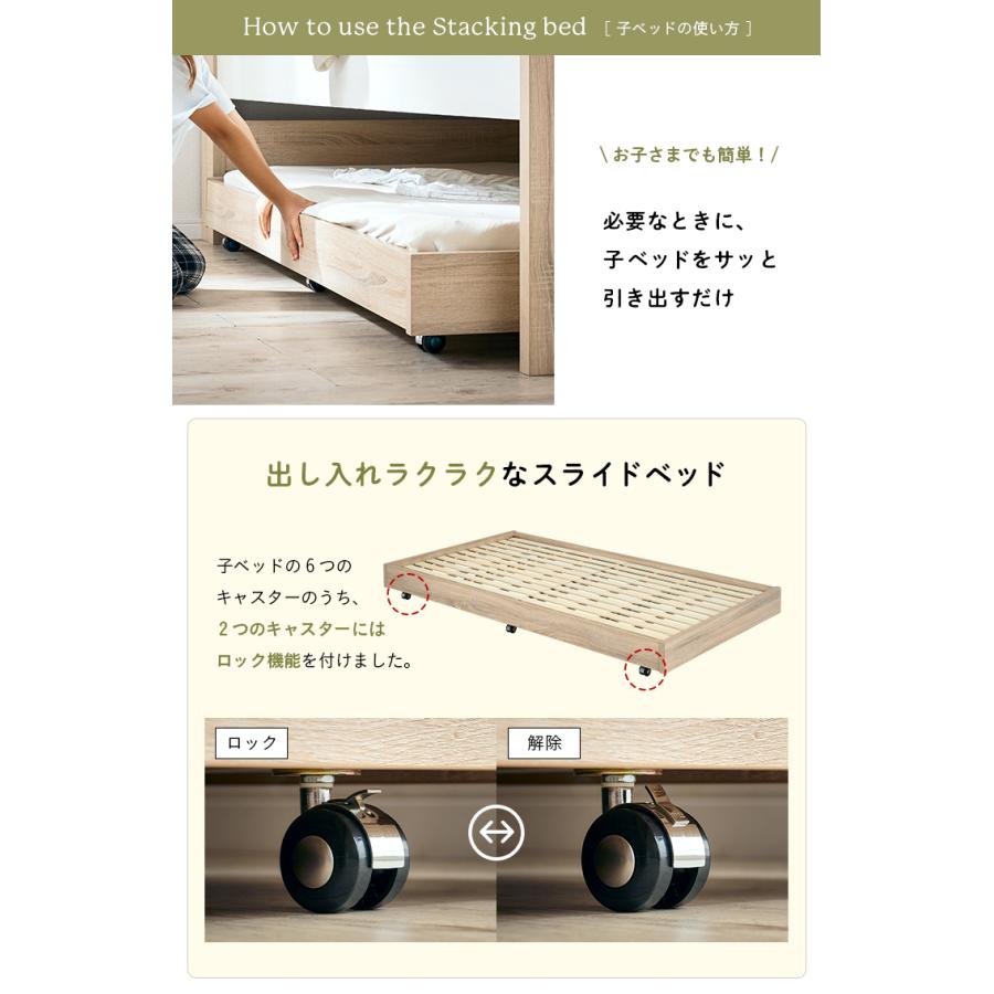 smart-i 二段ベッド 大人用 子供 宮付き 親子ベッド 親子ベット2段