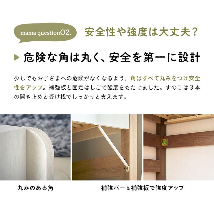 smart-i システムベッド ロフトベット ローベッド シングル