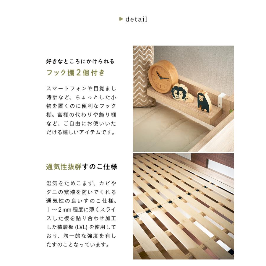 smart-i システムベッド 子供 大人用 ローベッド シングルベッド