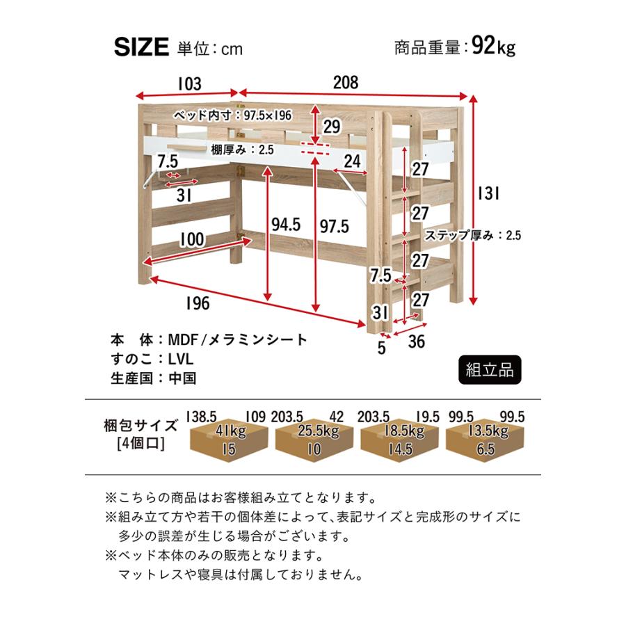 smart-i システムベッド 子供 大人用 ローベッド シングルベッド