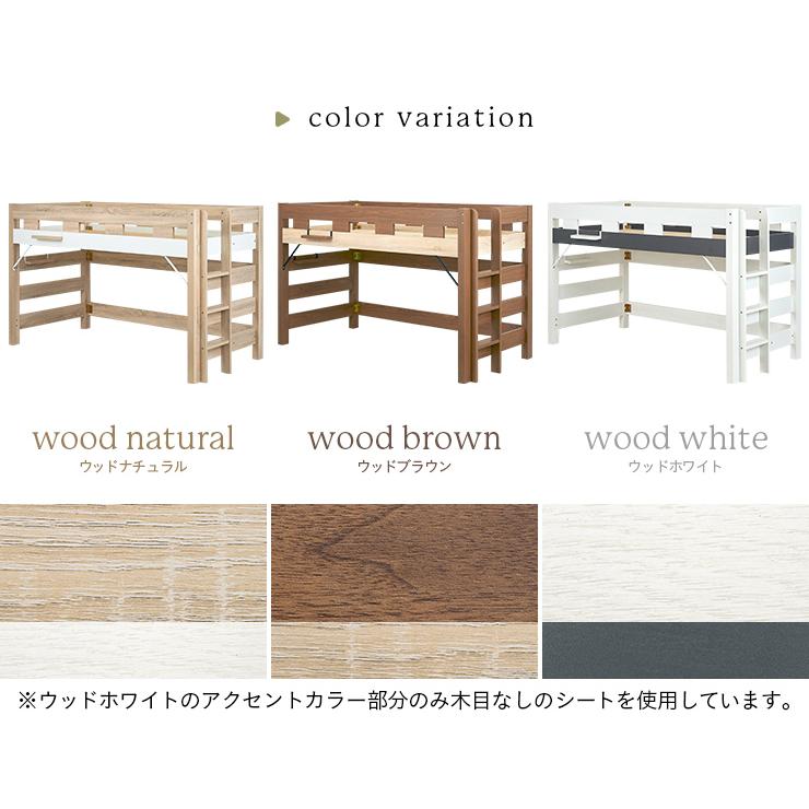 smart-i システムベッド ロフトベット ローベッド シングルベッド