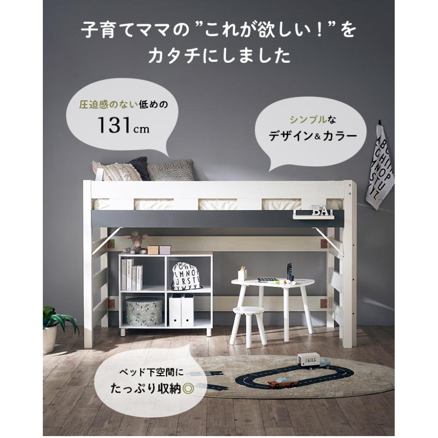 smart-i システムベッド 子供 大人用 ローベッド シングルベッド