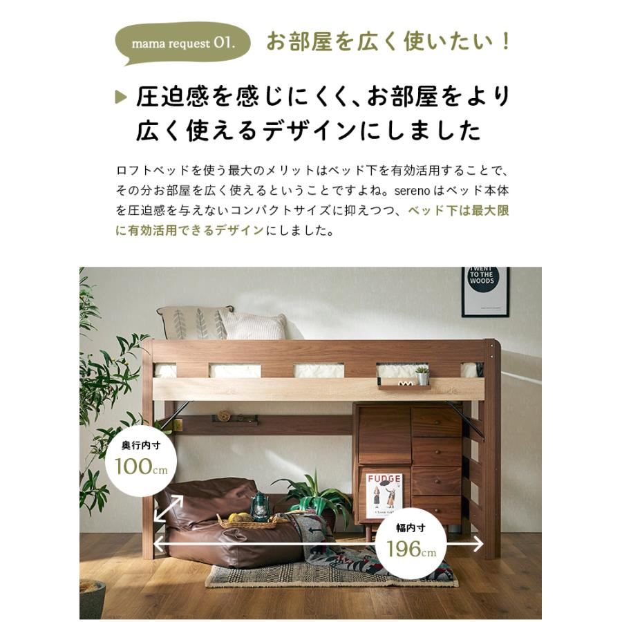 smart-i システムベッド 子供 大人用 ローベッド シングルベッド