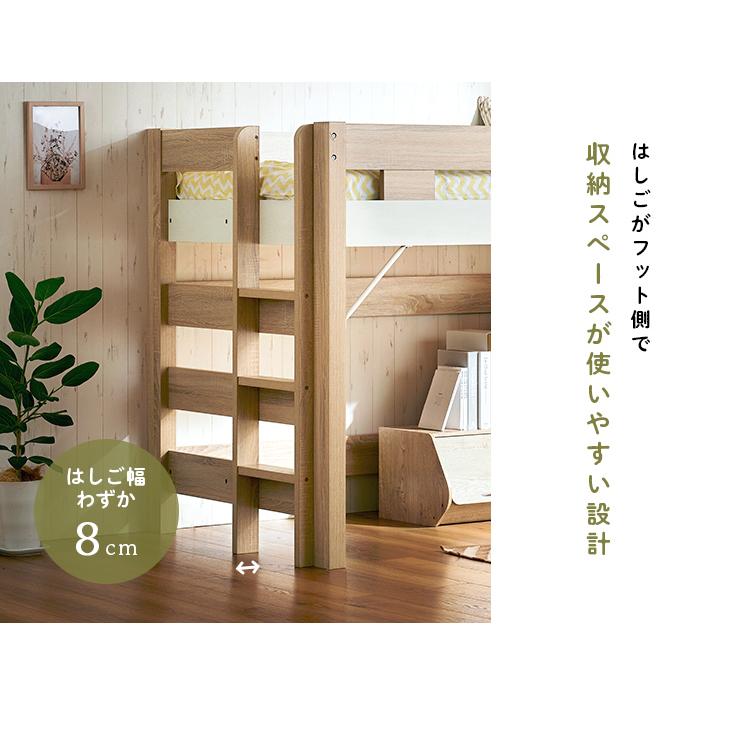 お値下げ【引き取り専用】スマートアイロフトベッド Amazon｜スマート・アイ(smart-i) ロフトベッド 【 ハイタイプ