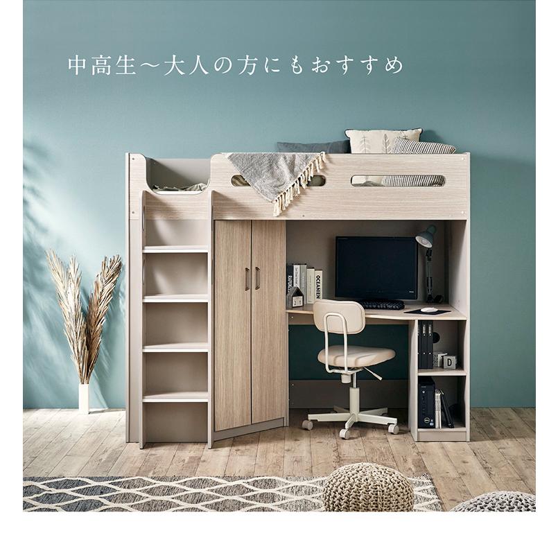 smart-i システムベッド 子供 大人用 ロフトベッド システムベッド