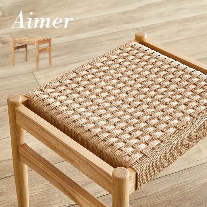 smart-i 完成品 ペーパーコード スツール ペーパーコードチェア smart-i 完成品 ペーパーコード スツール ペーパーコードチェア