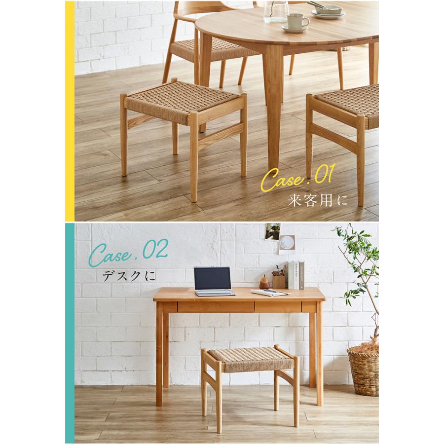smart-i 完成品 ペーパーコード スツール ペーパーコードチェア