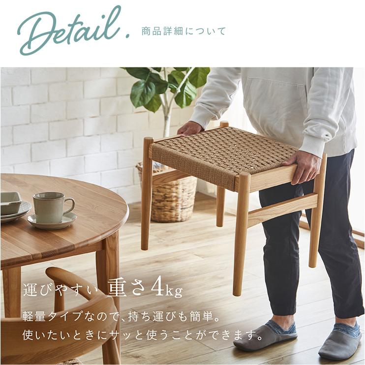ミニシンプルスツール　（ペーパーコード） ペーパーコードキッズチェアSHIKAKU-mini（正方形)/ 子供用スツール