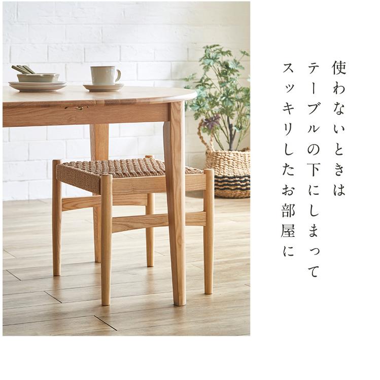smart-i 完成品 ペーパーコード スツール ペーパーコードチェア