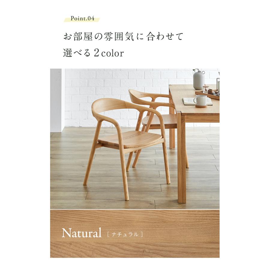 smart-i 完成品 ダイニングチェア ダイニングチェアー 肘付き デスク