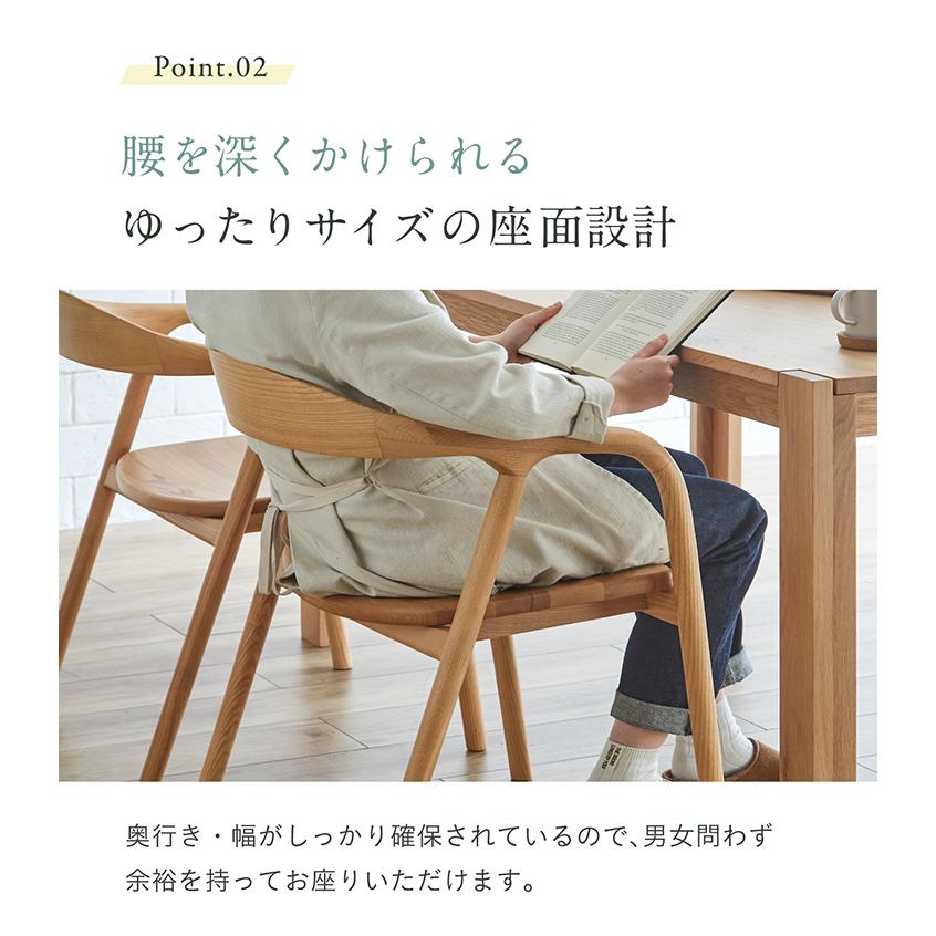 smart-i 完成品 ダイニングチェア ダイニングチェアー 肘付き デスク