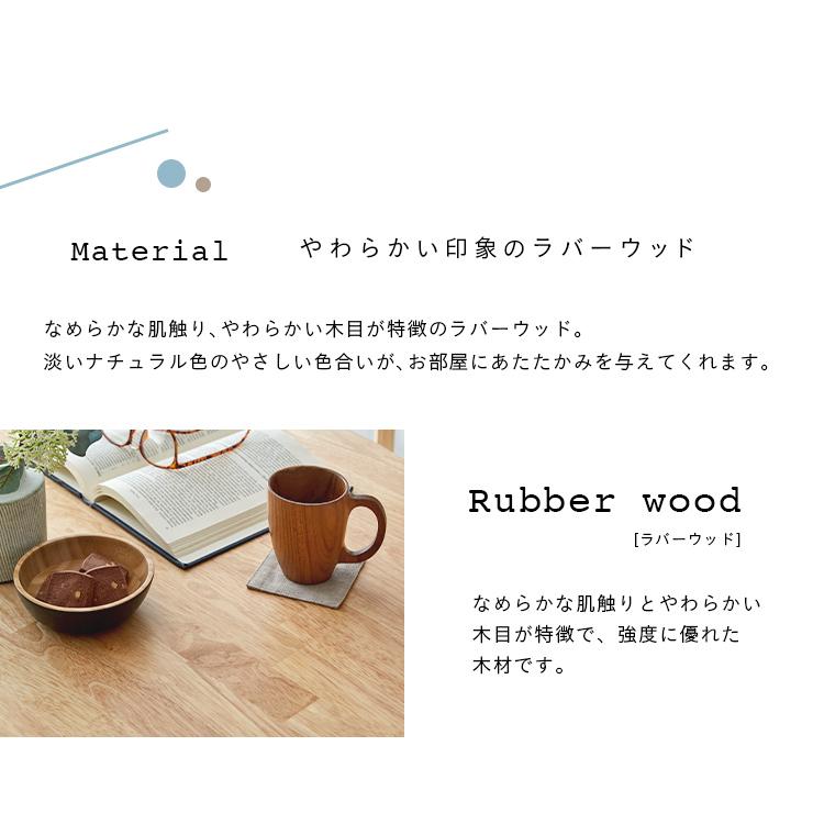 smart-i 円形ダイニングテーブル 幅90cm 単品 Cocotte3(ココット3