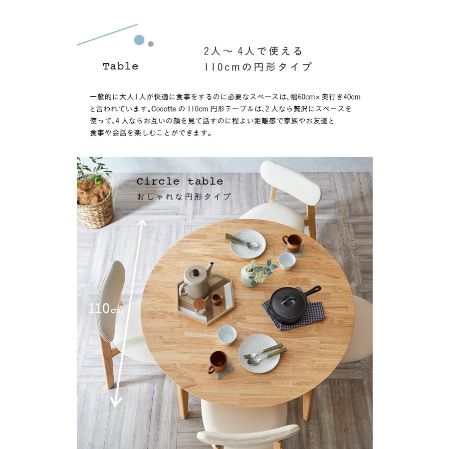 値下げ円形ダイニングセット　オシャレ！ ダイニングセット 3点セット 食卓 丸い 円形 ラウンド テーブル