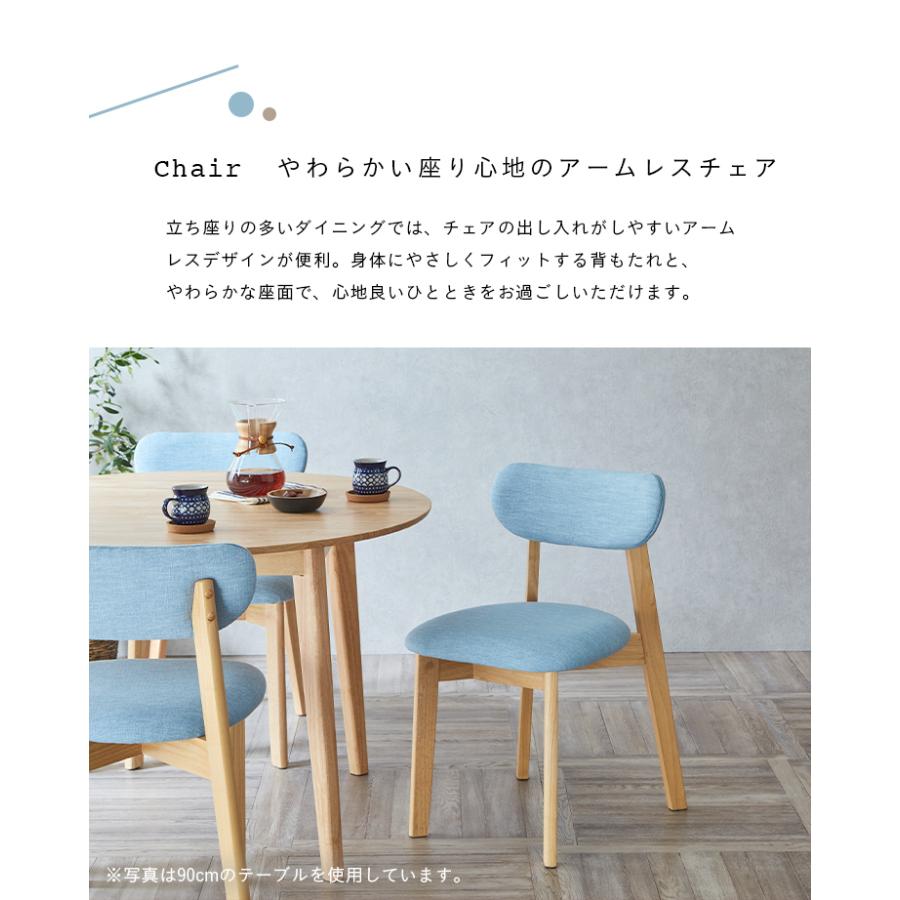 smart-i 円形ダイニングテーブルセット ダイニングセット 4人掛け