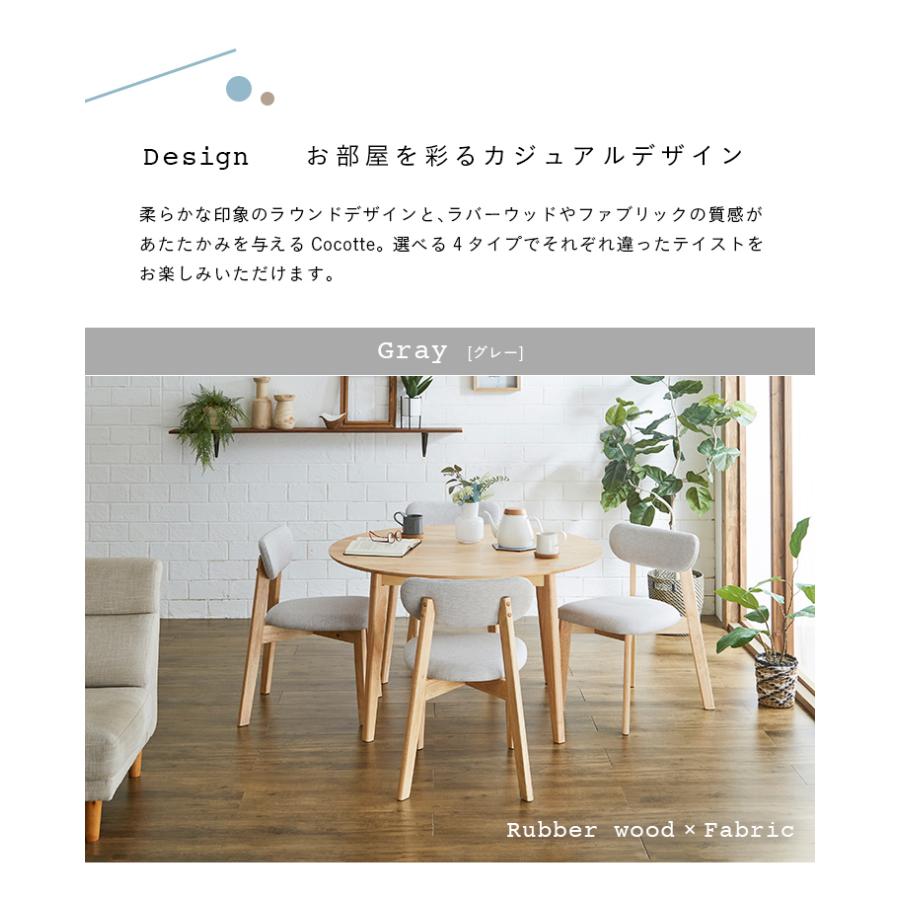 値下げ円形ダイニングセット　オシャレ！ ダイニングセット 3点セット 食卓 丸い 円形 ラウンド テーブル