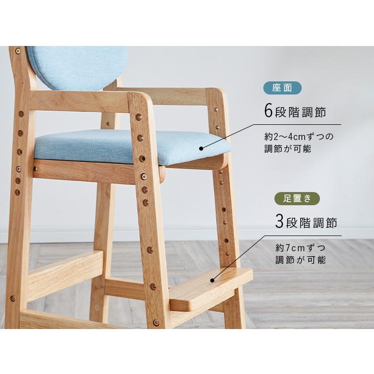 smart-i 高さ調節可能 キッズチェア キッズチェアー ハイチェア ハイ