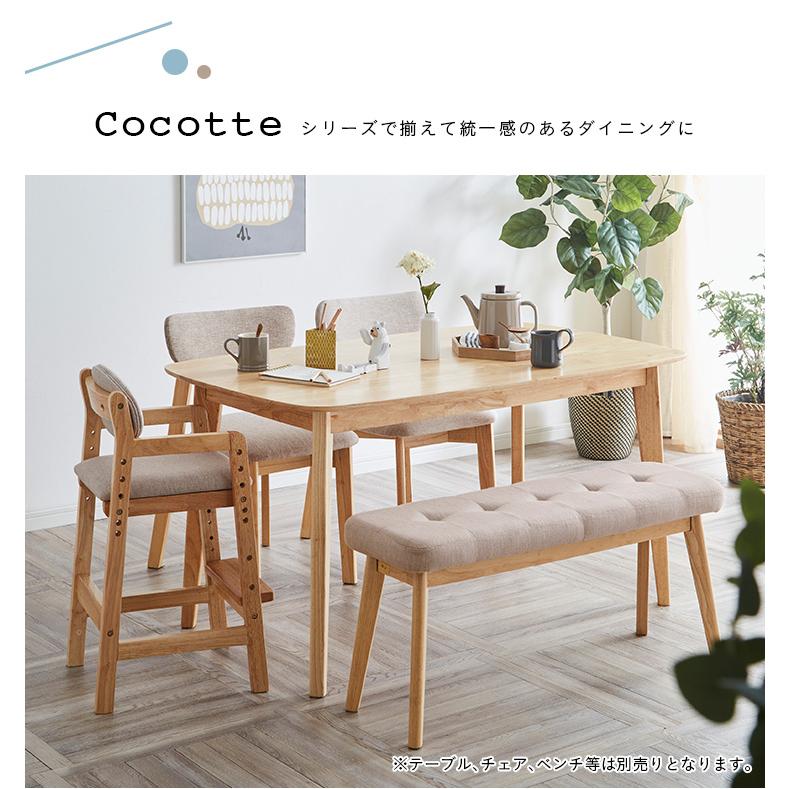 smart-i キッズチェア ハイチェア 子供椅子 キッズチェアー ハイ