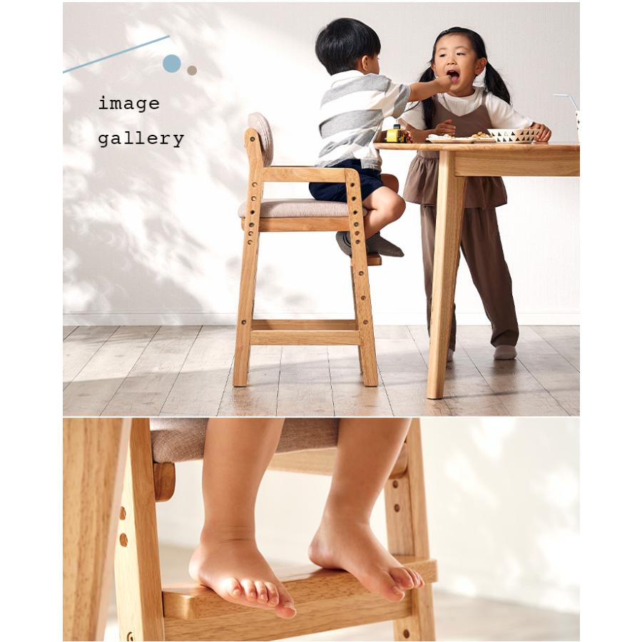 smart-i キッズチェア ハイチェア 子供椅子 キッズチェアー ハイ