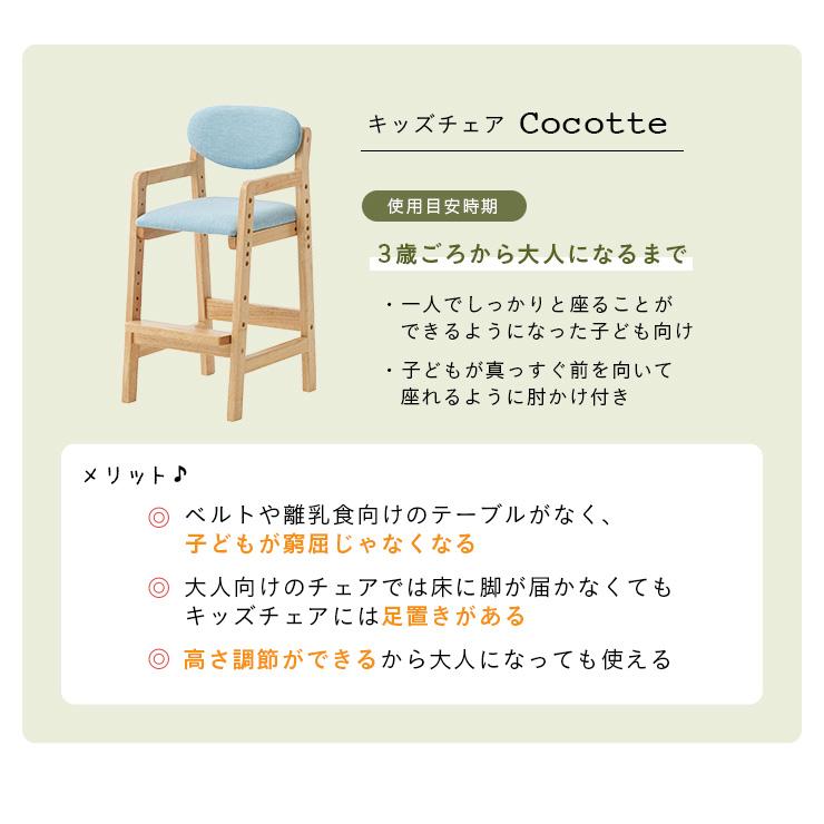 smart-i 高さ調節可能 キッズチェア キッズチェアー ハイチェア smart-i 高さ調節可能 キッズチェア キッズチェアー ハイチェア