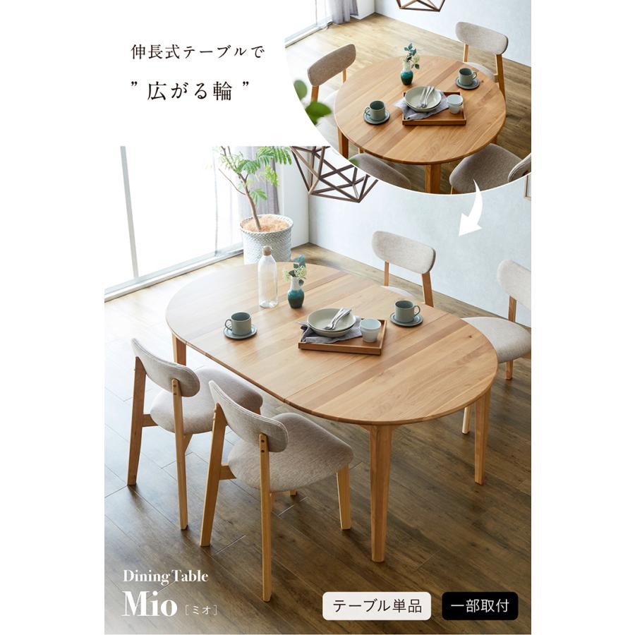 smart-i 伸長式 ダイニングテーブル リビングテーブル 食卓テーブル