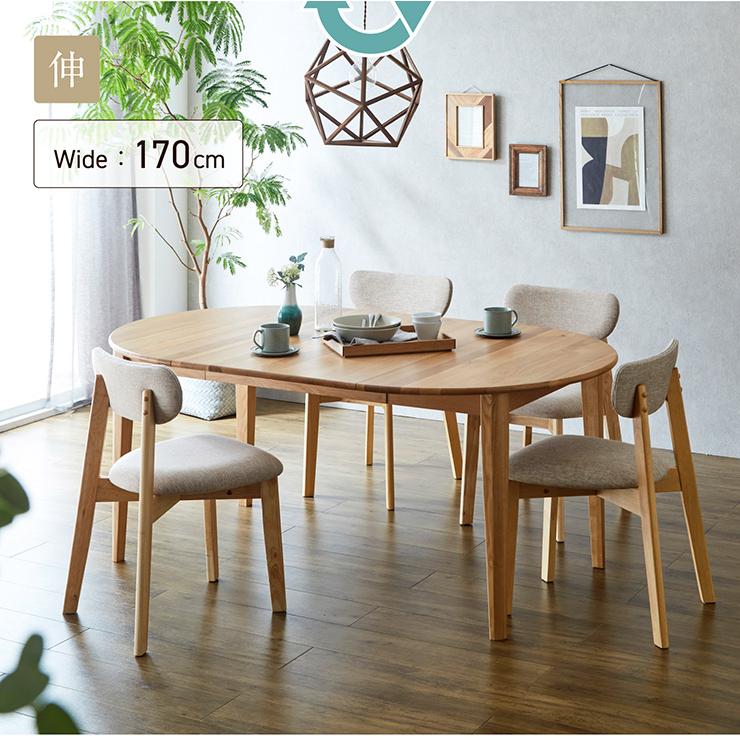 smart-i 伸長式 ダイニングテーブル リビングテーブル 食卓テーブル