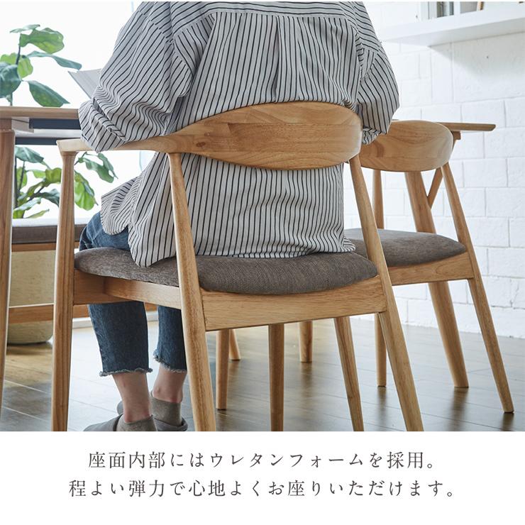 smart-i 完成品 ダイニングチェア ダイニング チェア リビング 1人用