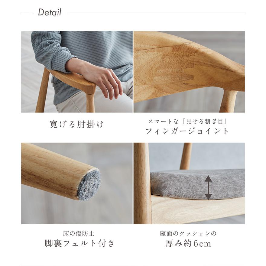smart-i 完成品 ダイニングチェア ダイニング チェア リビング 1人用