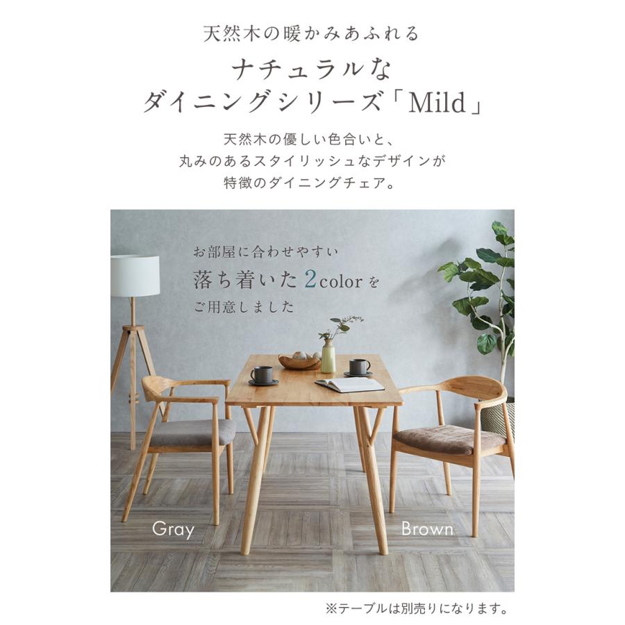 miyabi様専用 ナチュラル ダイニングチェア④ チェア 椅子 イス 木製