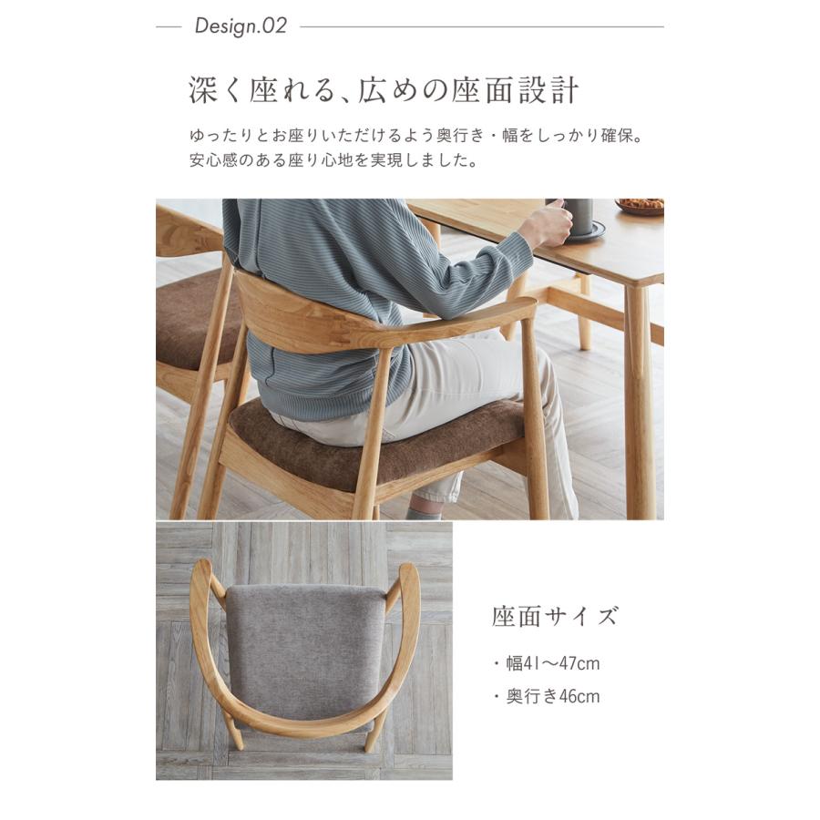 smart-i 完成品 ダイニングチェア ダイニング チェア リビング 1人用