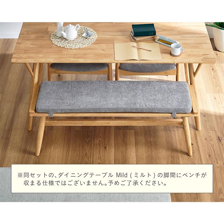 I2604 ベンチダイニングテーブルセット