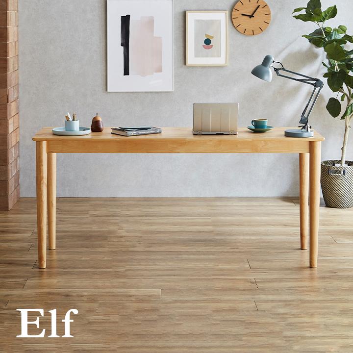 smart-i デスク 幅160cm 単品 学習机 リビングデスク ワークデスク