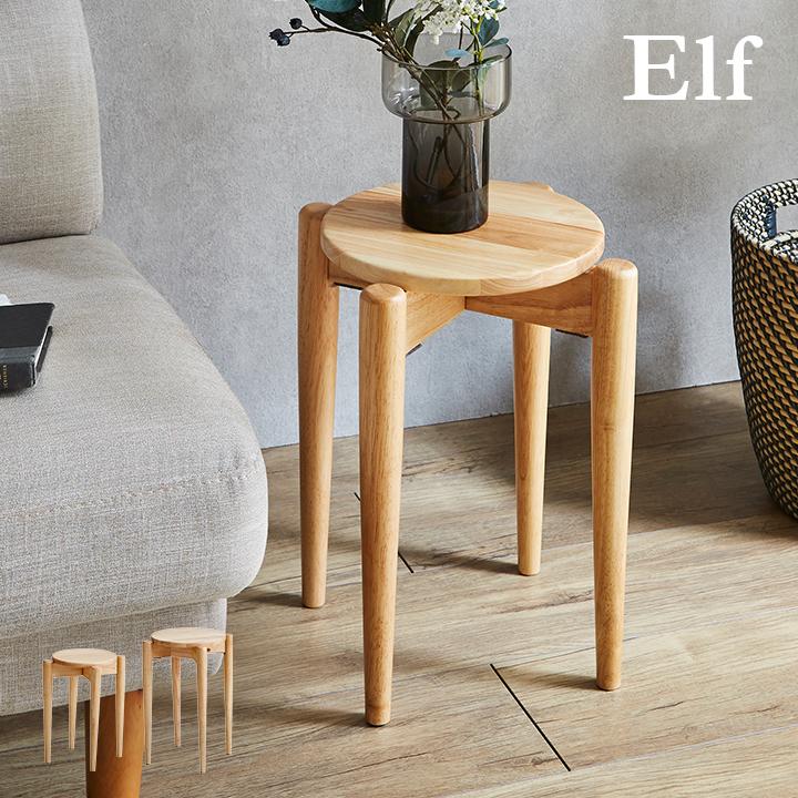 smart-i スツール H42cm H50cm 単品 チェア デスク用チェア 作業用