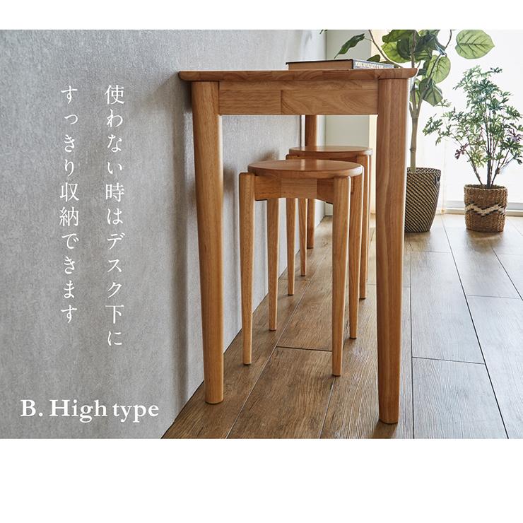 smart-i スツール H42cm H50cm 単品 チェア デスク用チェア 作業用