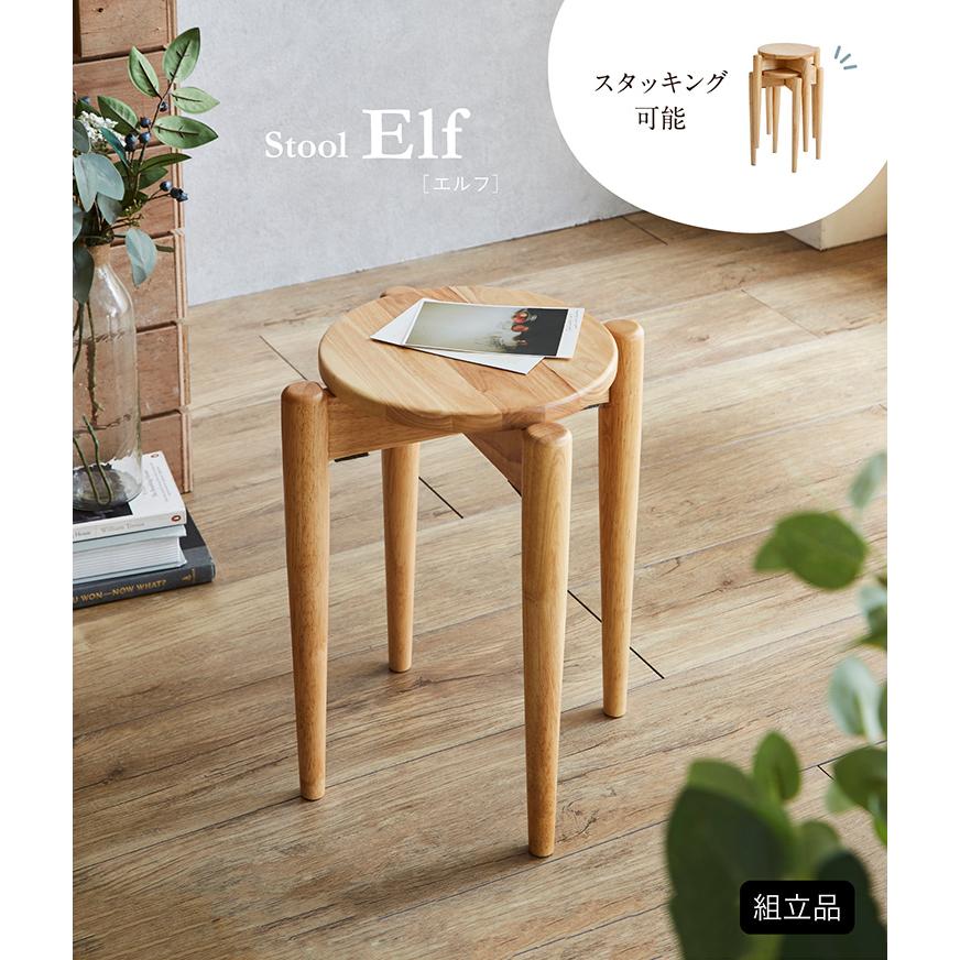 smart-i スツール H42cm H50cm 単品 チェア デスク用チェア 作業用