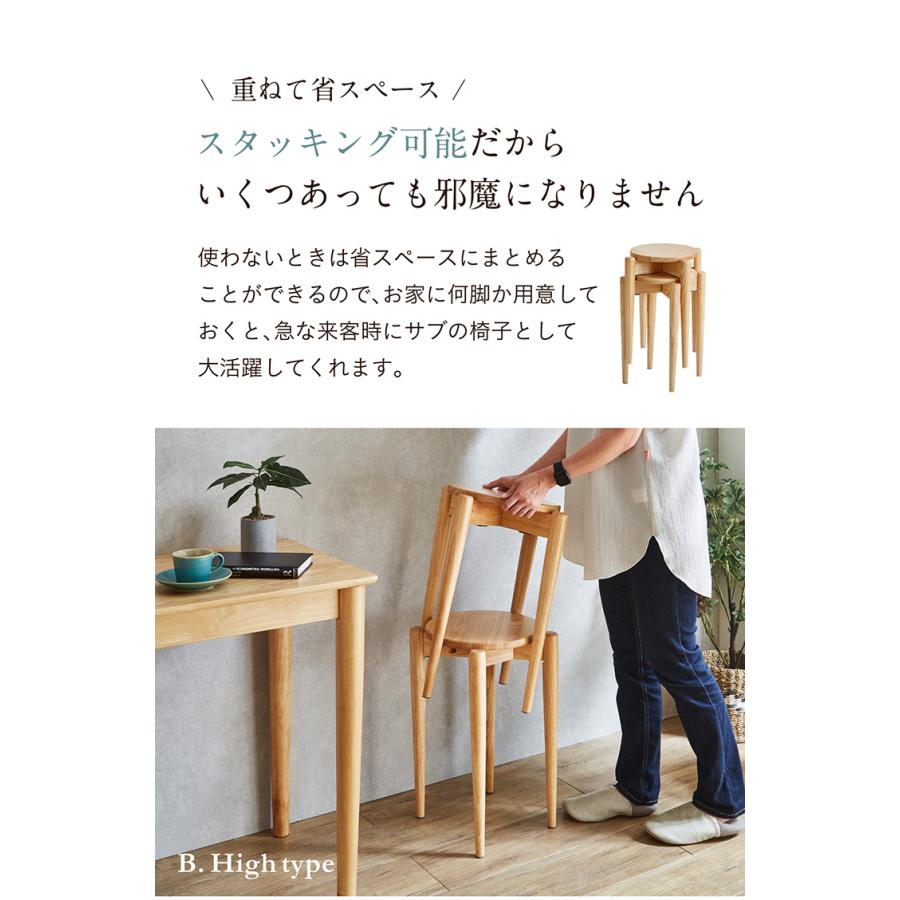 smart-i スツール H42cm H50cm 2脚セット チェア デスク用チェア 作業