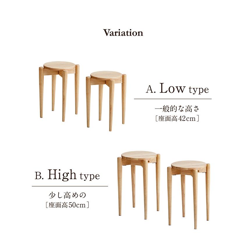 smart-i スツール H42cm H50cm 2脚セット チェア デスク用チェア 作業