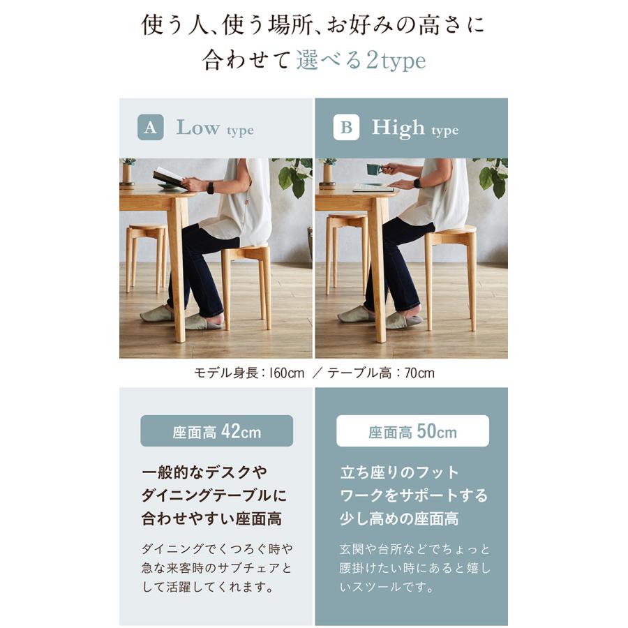 smart-i スツール H42cm H50cm 2脚セット チェア デスク用チェア 作業