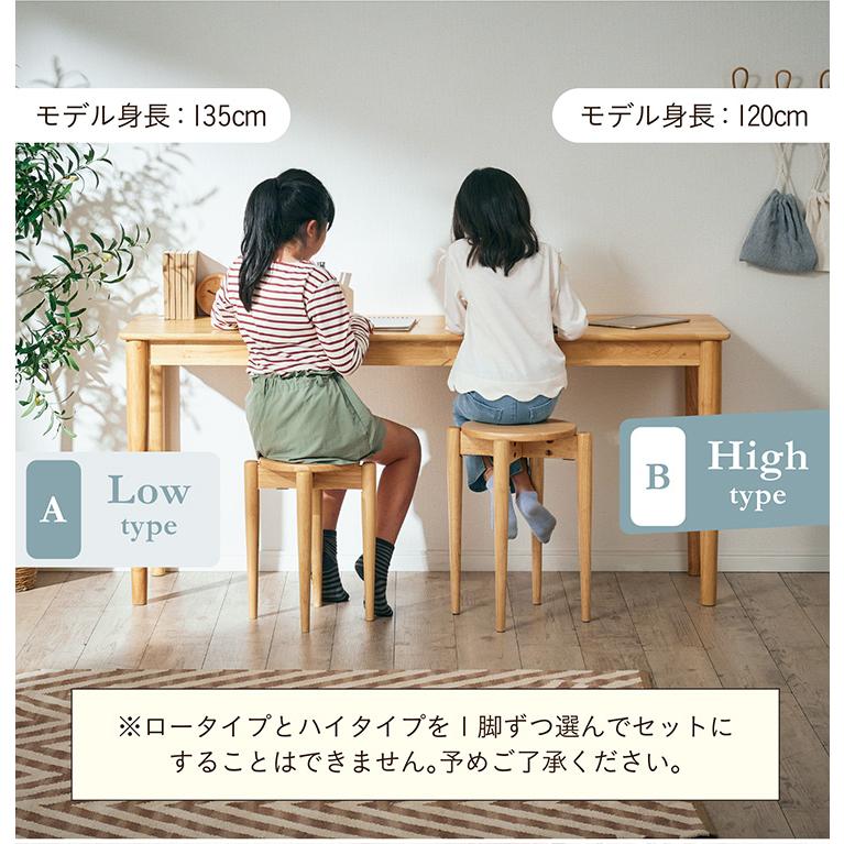 HPY ST HNK　スツール　ひのき国産　4脚（受注生産）　ナチュラル 土佐龍 四万十ひのき 温泉スツール Hinoki Onsen Stool | 土佐龍