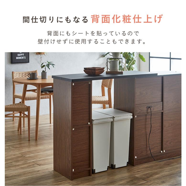 smart-i キッチン収納 ラック ストッカー 作業台 カウンターテーブル