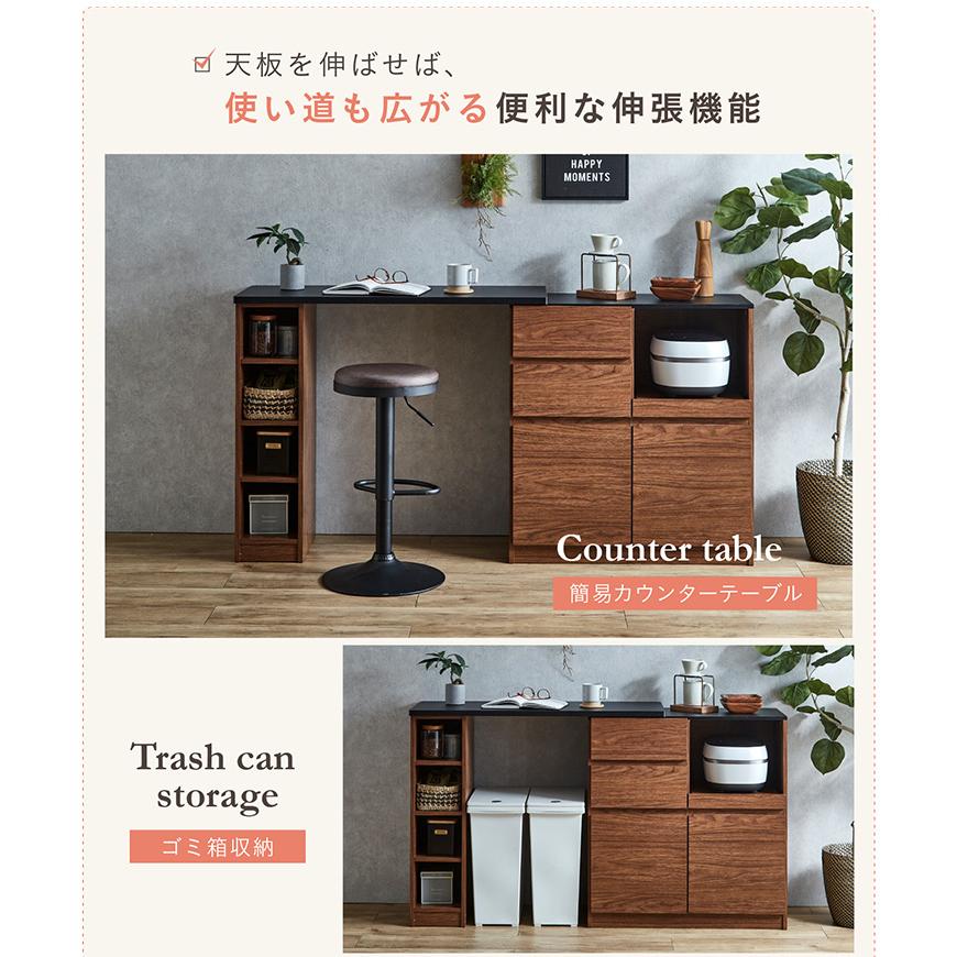 smart-i キッチン収納 ラック ストッカー 作業台 カウンターテーブル